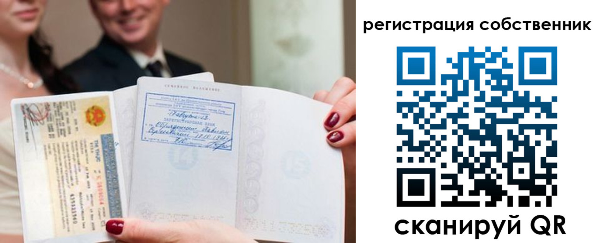 временная регистрация в Тамбове