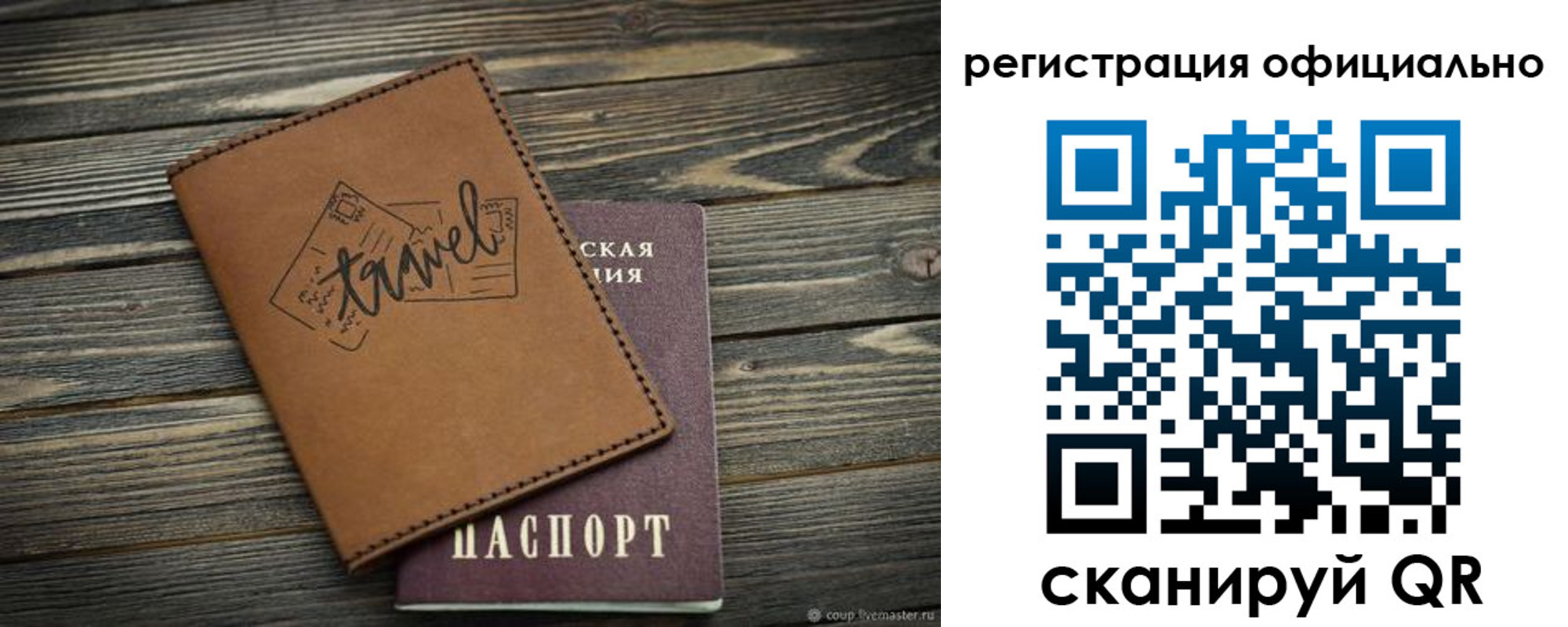 прописка в квартире в Тамбове