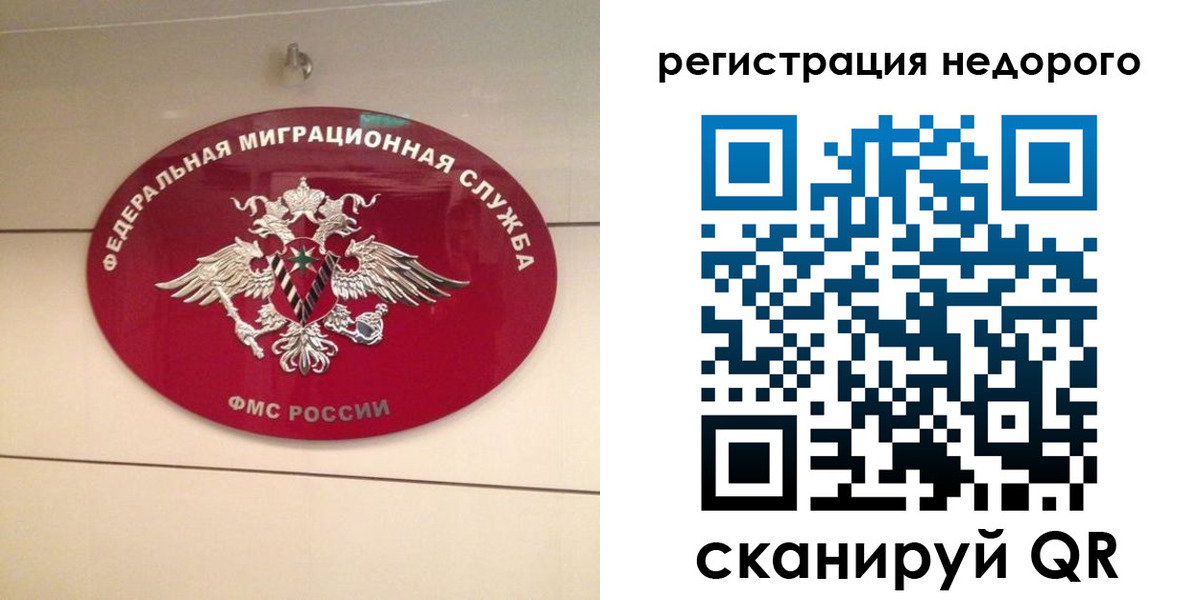 купить прописку в Тамбове